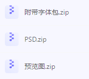 【素材模版分享】高效神器一键获取数据可视化大屏组件源文件-桀创项目掘金社
