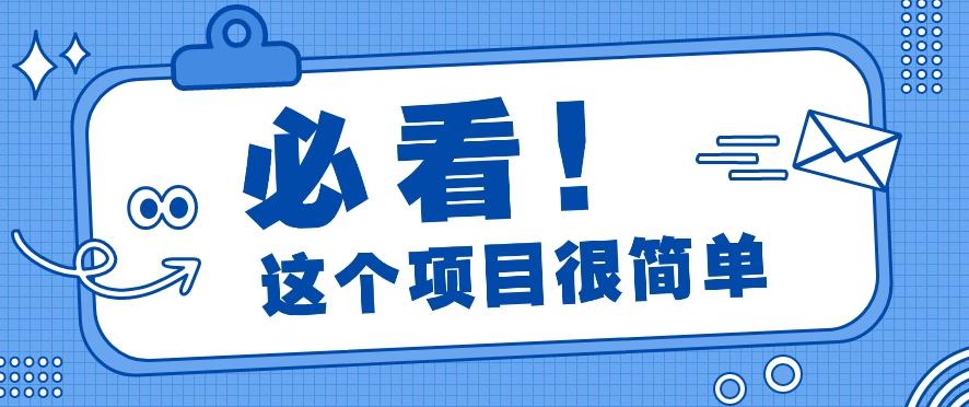 利用小红书免费赠书引流玩法：轻松涨粉500+，月入过万【视频教程】-桀创项目掘金社
