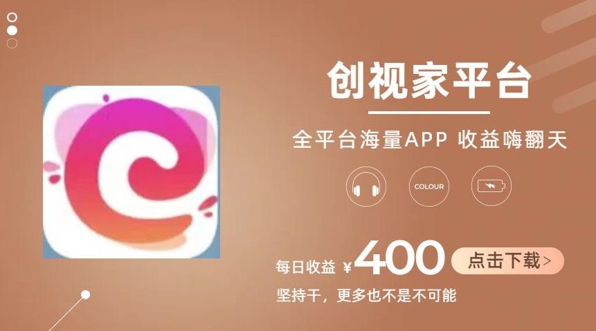 全新爆火项目，简单剪辑视频，日入500+【揭秘】-桀创项目掘金社