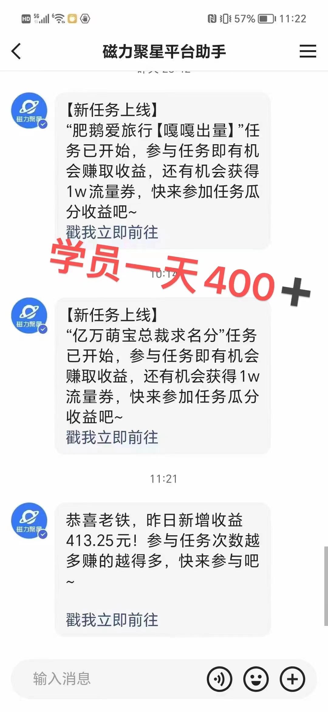 过年都可以干的项目，快手掘金，一个月收益5000+，简单暴利-桀创项目掘金社