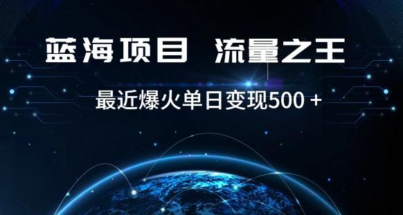 好评返现项目，稳定，小白速学月入过万【仅揭秘】-桀创项目掘金社