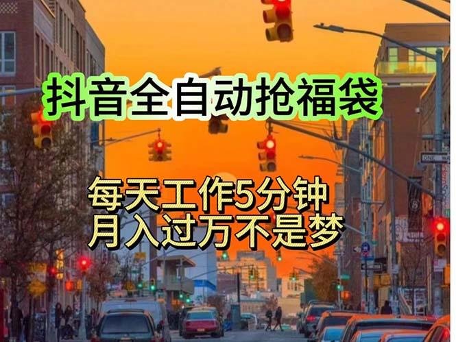 挂机日入1000+，躺着也能吃肉，适合宝爸宝妈学生党工作室，电脑手…-桀创项目掘金社