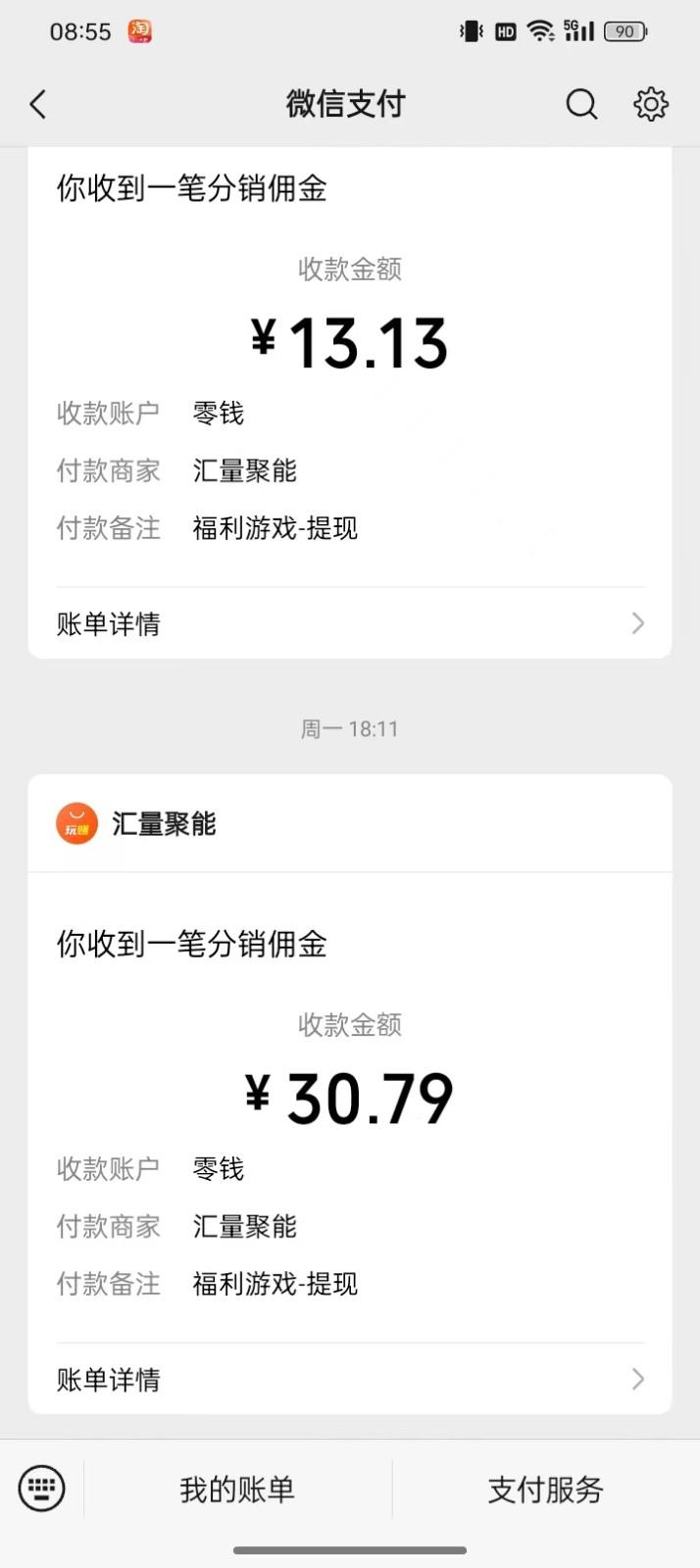 图片[1]-2024最新手机看广告项目，单手机日入20-30+，零门槛，只需一部安卓手机，小白专属-桀创项目掘金社