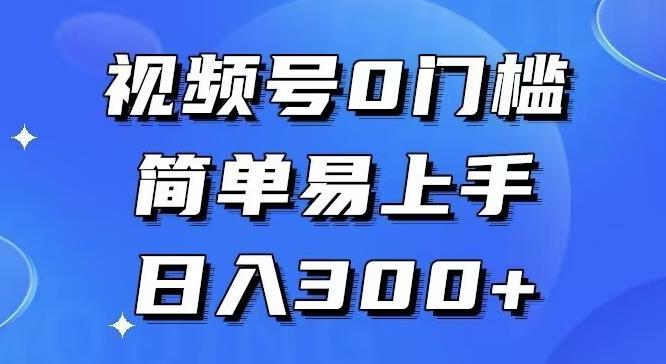 0门槛，小白可做，简单易上手，红包封面，实操日入1000+-桀创项目掘金社