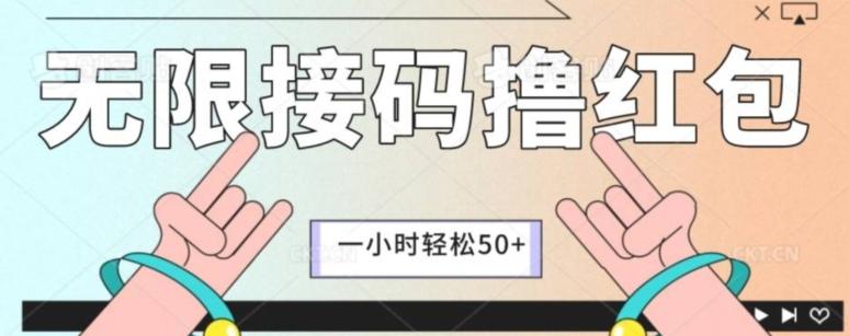 全新暴力接码项目，一个小时轻松50+-桀创项目掘金社