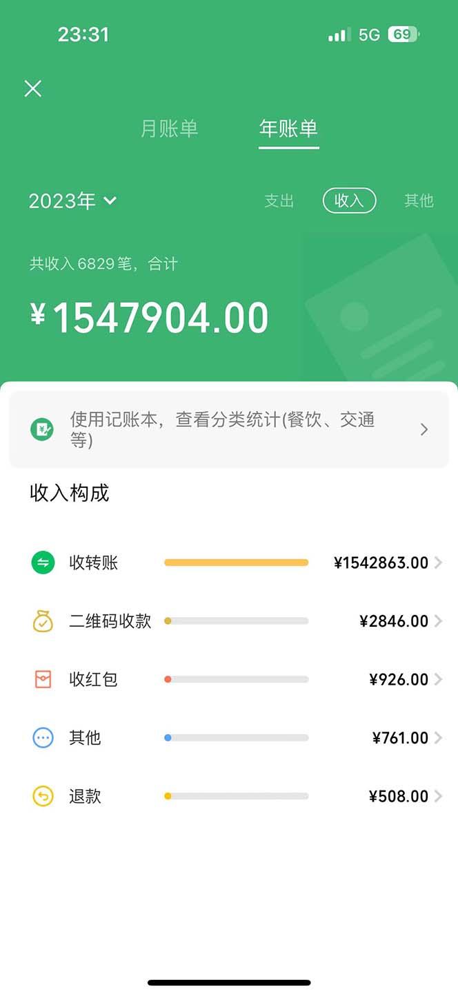 图片[1]-2024最新项目，冷门暴利，暑假来临，正是项目利润爆发时期。市场很大，…-桀创项目掘金社