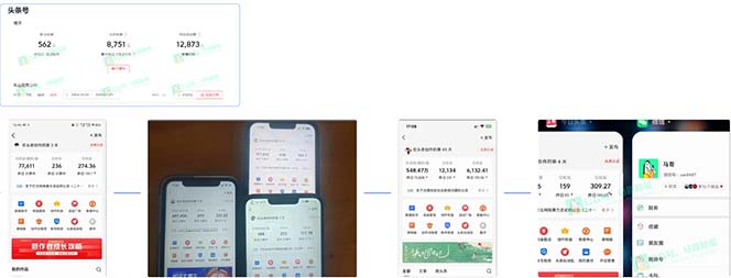 AI撸头条3天必起号，超简单3分钟1条，一键多渠道分发，复制粘贴保守月入1W+-桀创项目掘金社