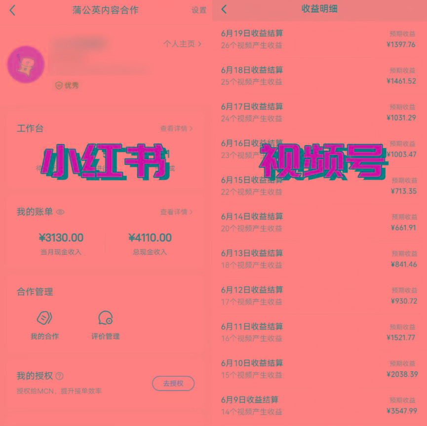 图片[1]-全网爆火的AI让老照片动起来教程，蹭热点日赚3000+，内含免费工具一键…-桀创项目掘金社
