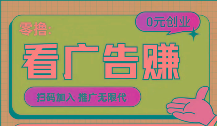 【十指玩平台】最强零撸+买鹅赚元宝，只要一个平台就够-桀创项目掘金社