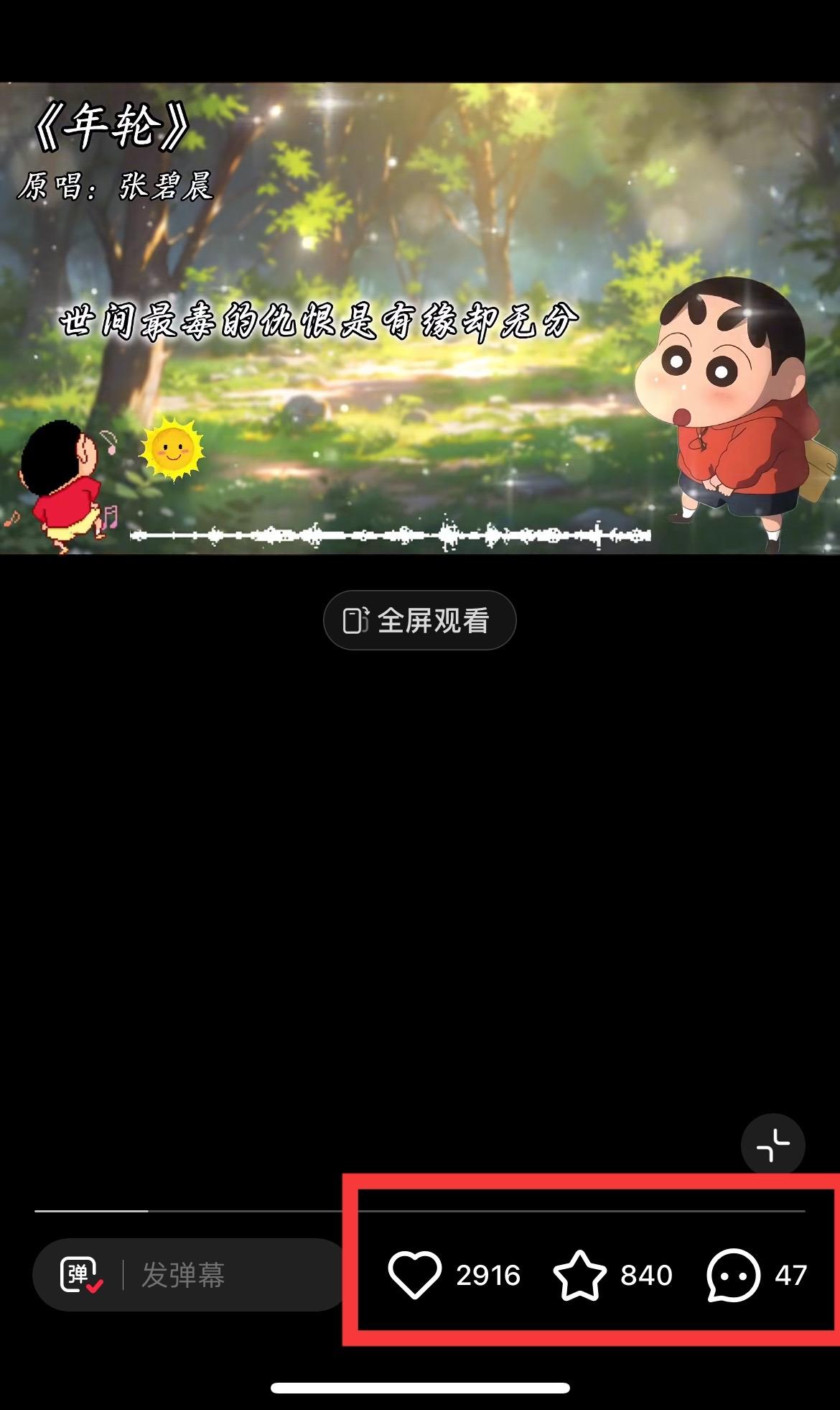 图片[1]-小红书商单操作简单，5分钟快速出作品，日稳定收入1000+，无上限-桀创项目掘金社