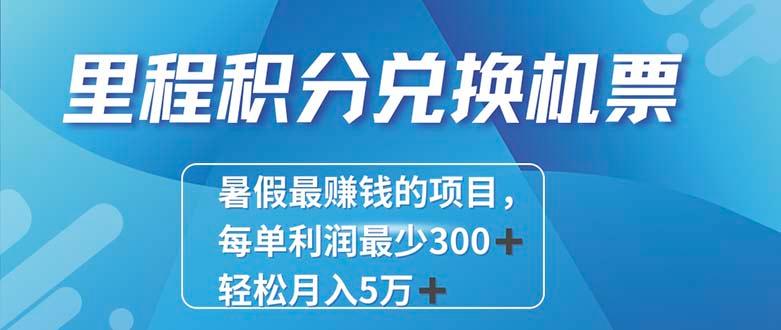 2024最暴利的项目每单利润最少500+，十几分钟可操作一单，每天可批量…-桀创项目掘金社